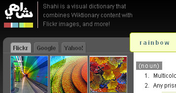 Updates to the image panel in Shahi